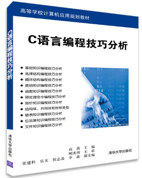 應急指揮系統(tǒng)運維服務_服務器運維_信息安全運維服務