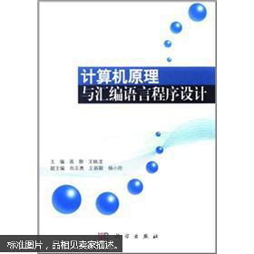 服務器運維_信息安全運維服務_應急指揮系統(tǒng)運維服務