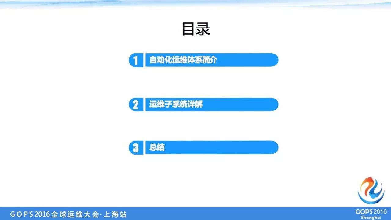 運(yùn)維服務(wù)管理體系建設(shè)方案_it運(yùn)維服務(wù)_服務(wù)器運(yùn)維