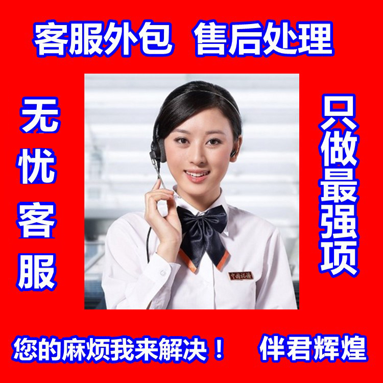 服務(wù)器運(yùn)維外包_it運(yùn)維外包 排行_it運(yùn)維外包公司