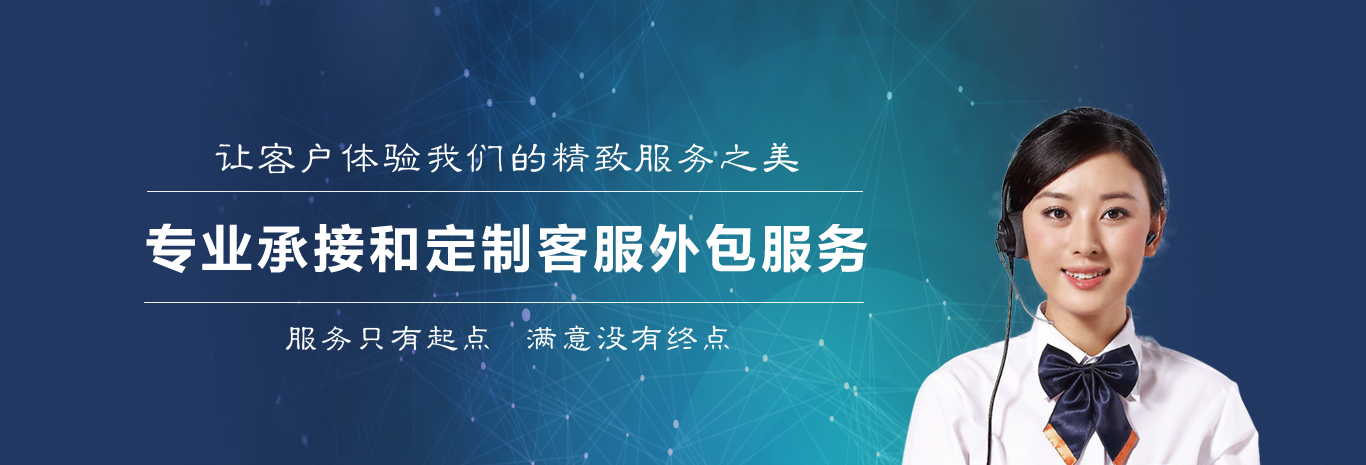 it運(yùn)維外包公司_it運(yùn)維外包 排行_服務(wù)器運(yùn)維外包