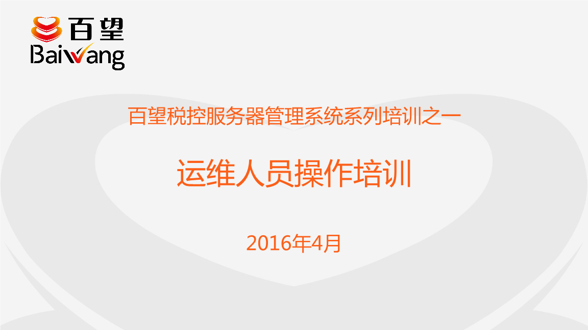 電商 供應(yīng)鏈金融 it咨詢 服務(wù) 公司_it服務(wù)_it服務(wù)預(yù)算和核算管理流程圖解