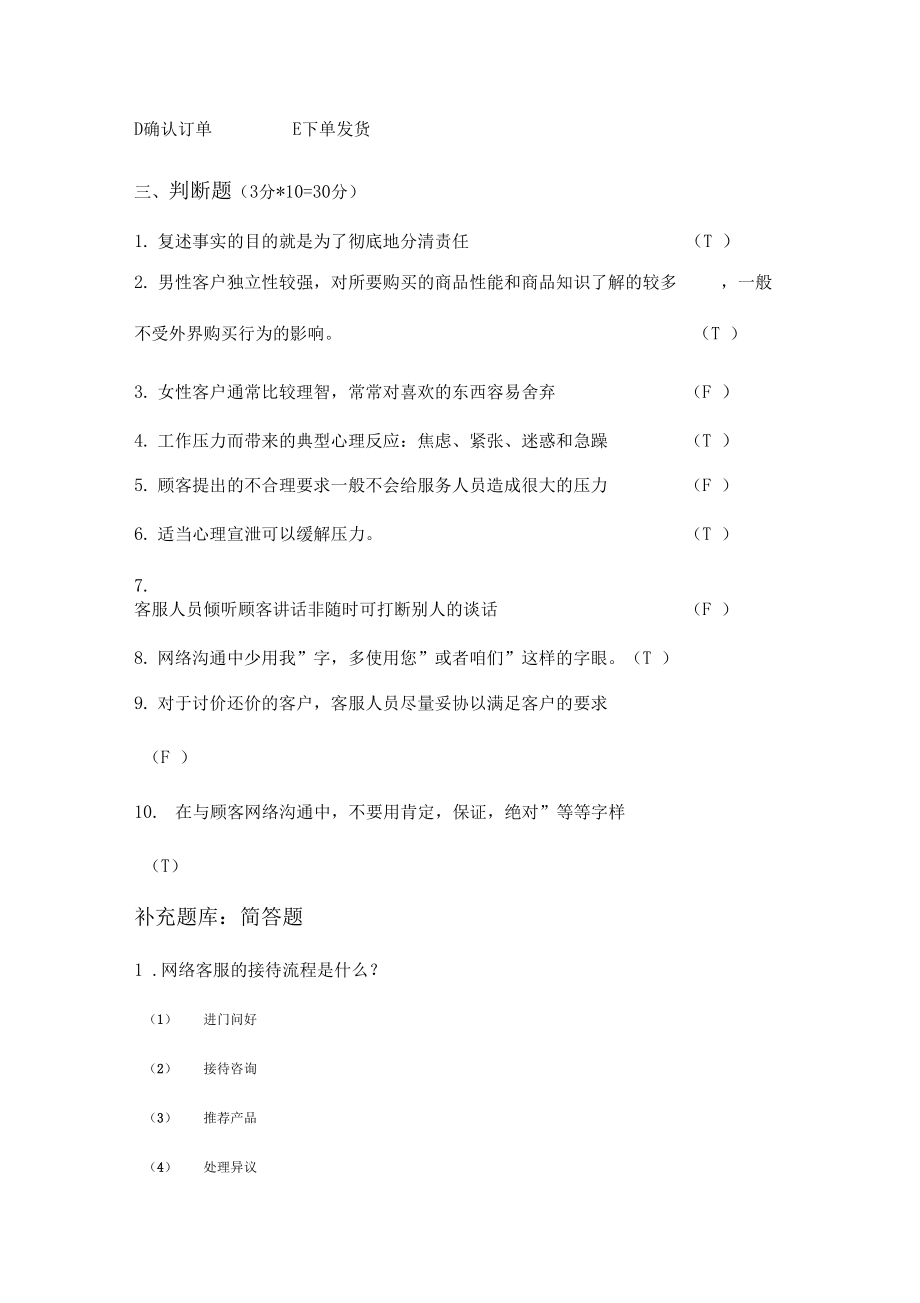 鄭州it外包_it技能外包_it外包 維護標(biāo)準(zhǔn)