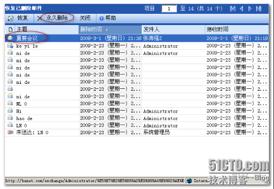 it技術支持和運維有區(qū)別嗎_it 運維管理_it運維技術