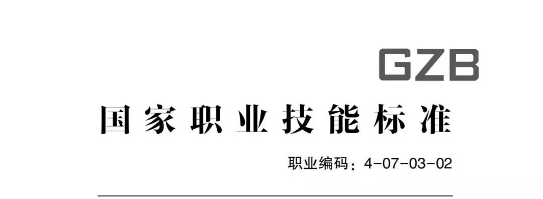 it服務項目經(jīng)理證書_it技能服務_it服務合同范本