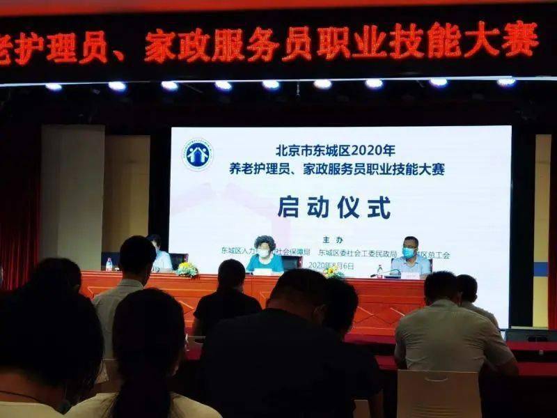 it技能服務_it服務合同范本_it服務項目經(jīng)理證書