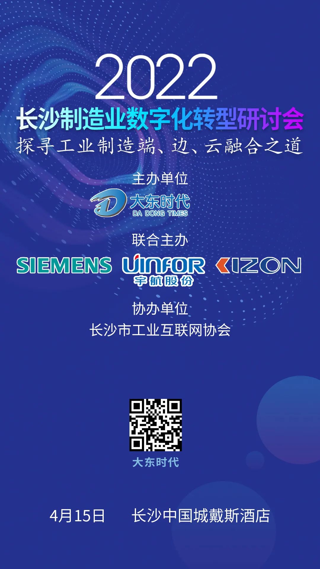 it運(yùn)維外包公司_it運(yùn)維外包_linux服務(wù)器運(yùn)維外包