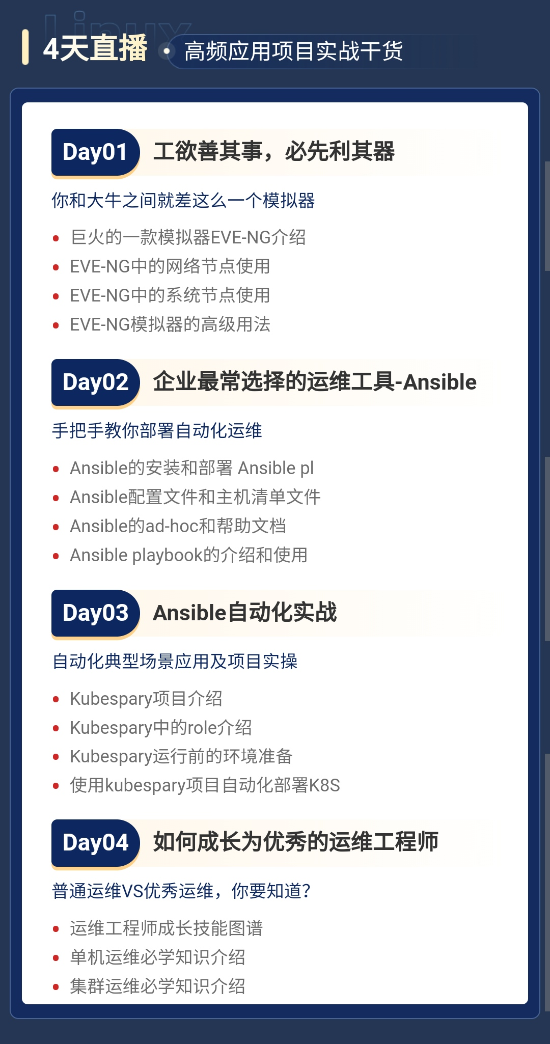 服務(wù)器運(yùn)維技術(shù)_運(yùn)維服務(wù)管理體系建設(shè)_it運(yùn)維服務(wù)流程圖