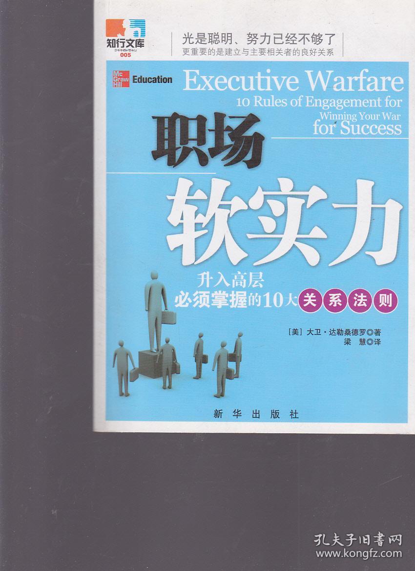 it技能服務_it服務_it服務商務素材