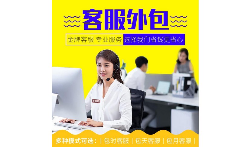 北京it外包公司有哪些_it外包服務(wù)_it外包服務(wù)合同