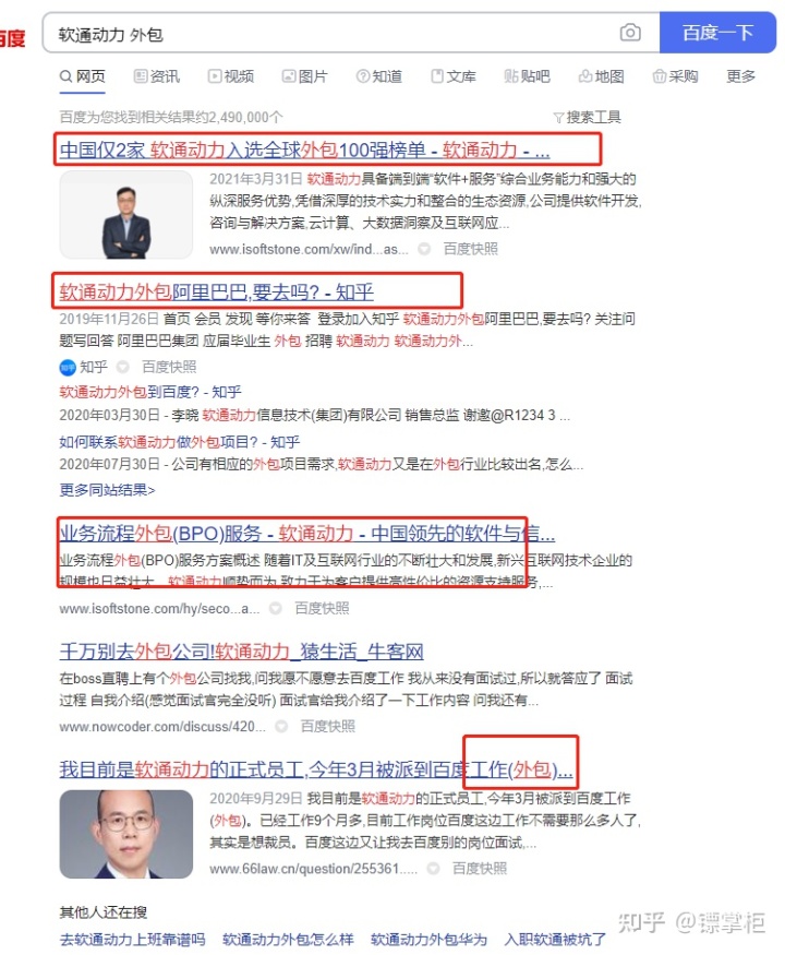 pc外包公司_外包公司不能入職客戶公司_科藍(lán)公司是外包公司嗎