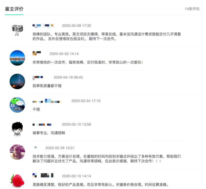 百度外包和阿里外包_pc外包_崗位外包與勞務(wù)外包