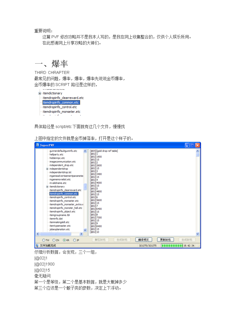 it服務(wù)運(yùn)營(yíng)_it技能服務(wù)_it服務(wù)管理體系