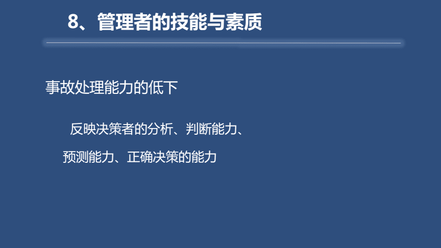 it服務(wù)運(yùn)營(yíng)_it技能服務(wù)_it服務(wù)管理體系