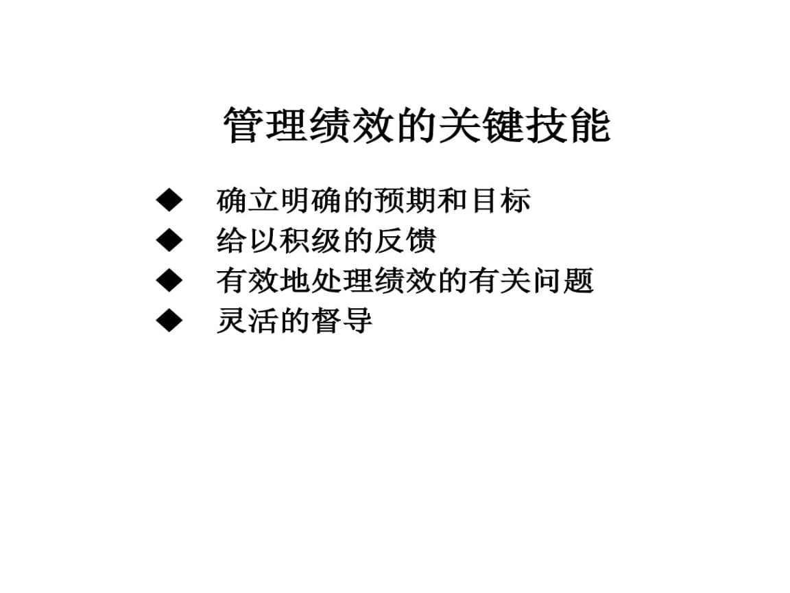 it服務(wù)管理體系_it服務(wù)運(yùn)營(yíng)_it技能服務(wù)