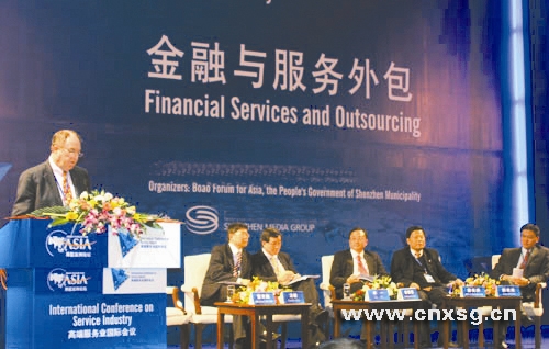 it服務(wù)_it服務(wù)項目經(jīng)理證書_it服務(wù)管理體系