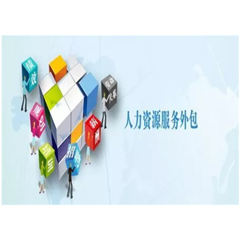 阿里外包運維_linux服務器運維外包_pc運維外包