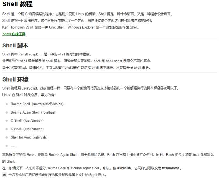 服務器運維技術_數據中心運維服務解決方案 下載_運維服務服務器網絡設備日常巡檢報告