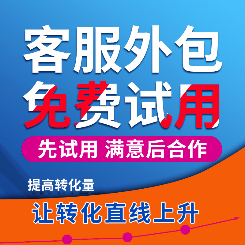 pc外包_勞務(wù)外包與業(yè)務(wù)外包的區(qū)別_人力資源外包 勞務(wù)外包