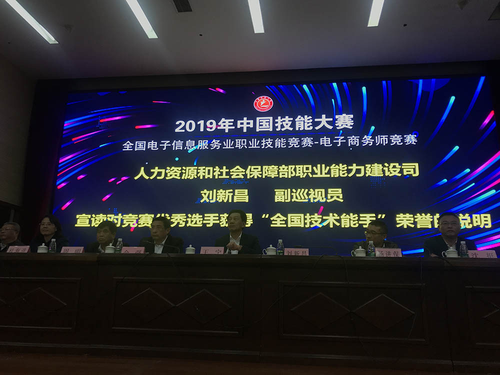 it服務(wù)管理體系_it技能服務(wù)_it服務(wù)商務(wù)素材