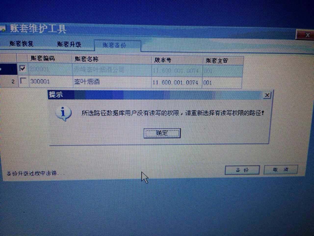 視頻會議系統(tǒng)運維服務_服務器運維技術(shù)_運維服務管理體系建設(shè)方案
