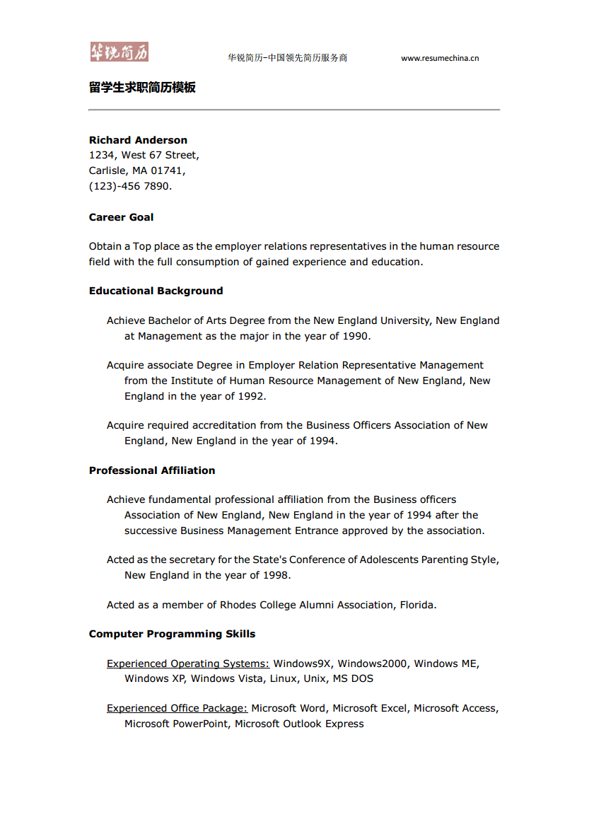 it技能外包_it外包服務(wù)合同模板.企業(yè)it服務(wù)合同_源碼中國(guó)全球it外包新原點(diǎn)