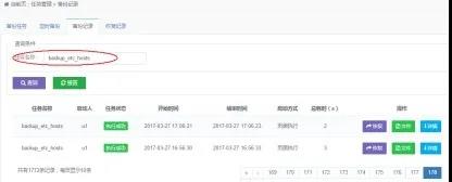it 運(yùn)維 管理_it運(yùn)維與it運(yùn)營(yíng)_it運(yùn)維技術(shù)