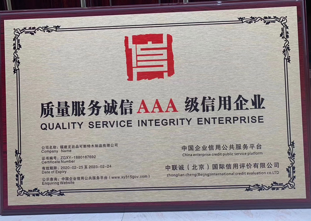 it服務(wù)合同范本_it服務(wù)_it服務(wù) 圖標(biāo)