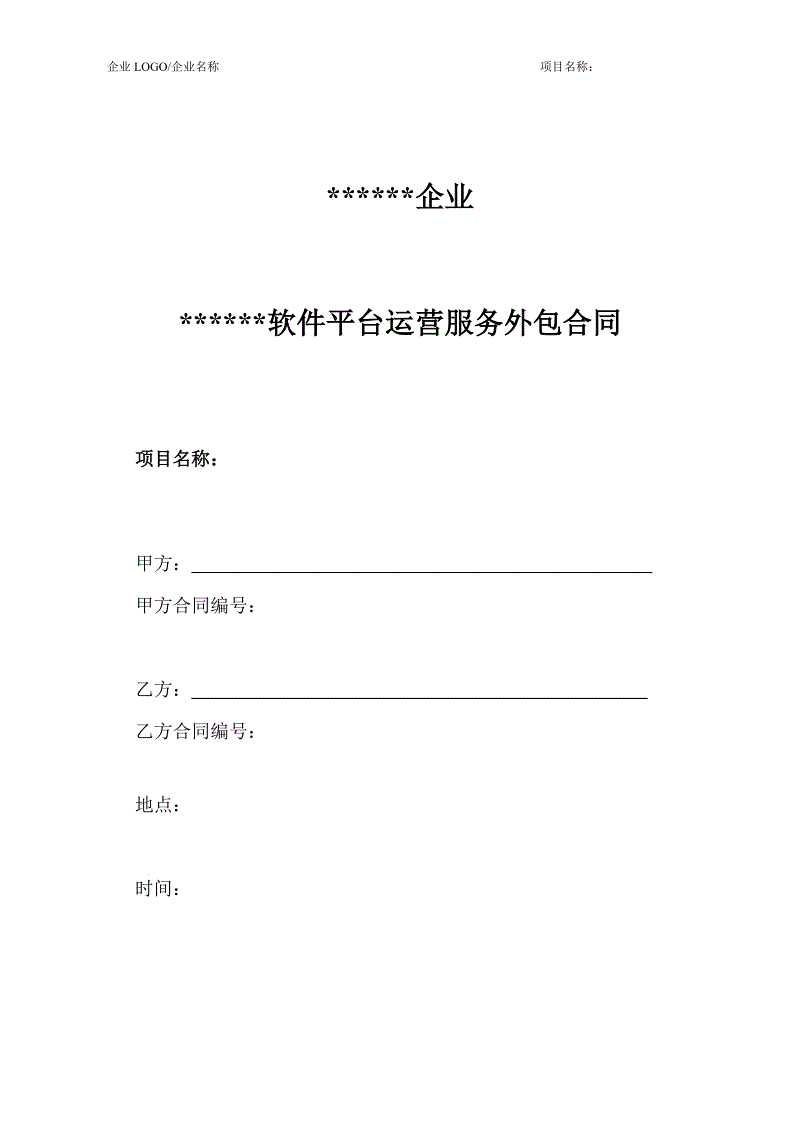 源碼中國全球it外包新原點(diǎn)_it外包服務(wù)_天津it外包網(wǎng)絡(luò)維護(hù)