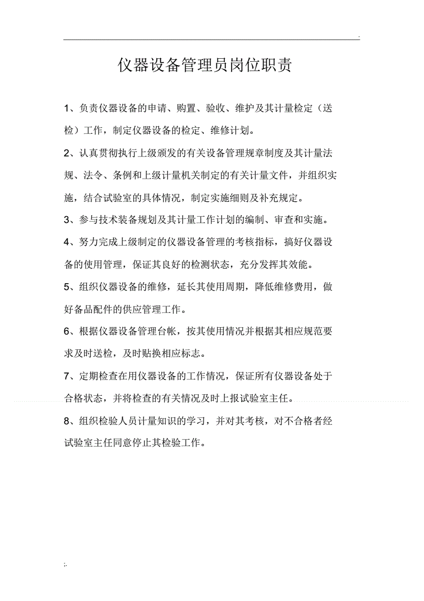 it技術(shù)宅技術(shù)_it姐妹技術(shù)論壇_it技術(shù)員