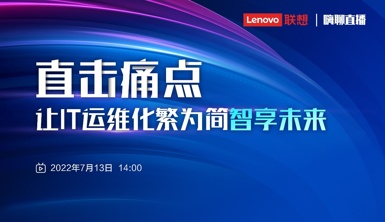 it運(yùn)維_it運(yùn)維服務(wù)管理流程_it運(yùn)維團(tuán)隊(duì)建設(shè)