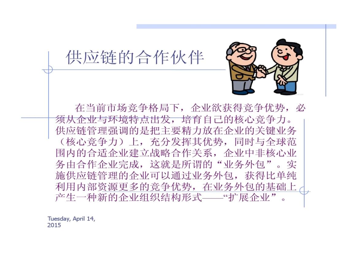 it維護外包_it維護外包公司哪家好_it技能外包