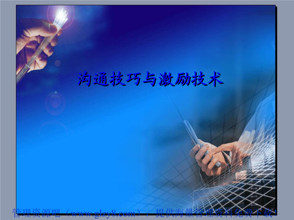 it技術標準查詢_it技術_藍狐it社區技術論壇