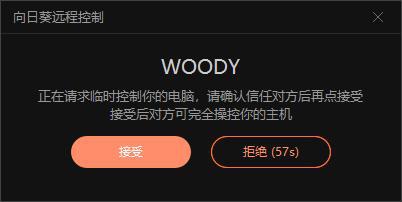 青島it外包運(yùn)維服務(wù)_運(yùn)維服務(wù)口號大全_服務(wù)器運(yùn)維