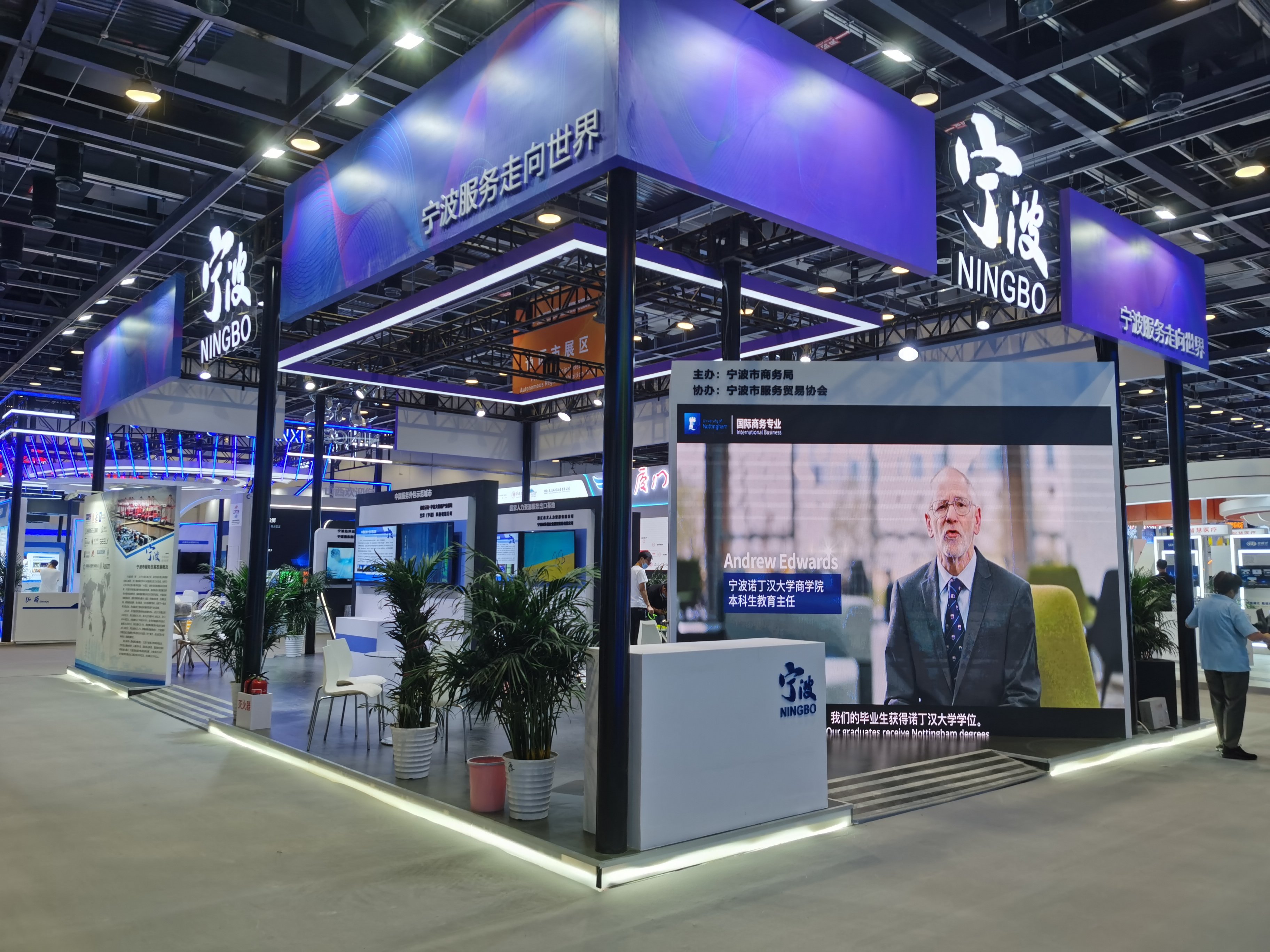 寧波：立足自身實際 推動服務外包加快發(fā)展