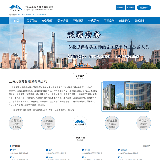 阿里外包運維_服務器運維外包_醫(yī)院駐點外包運維合同