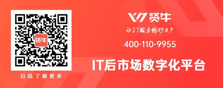 華勝天成中國it服務(wù)峰會_it服務(wù)_it服務(wù)機(jī)房