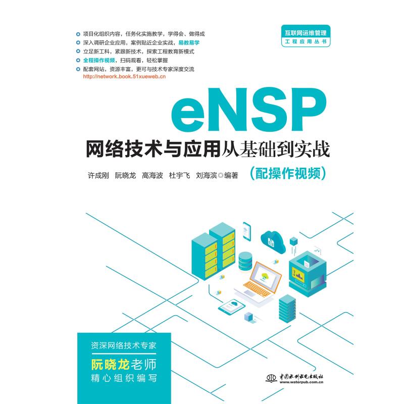 it運(yùn)維管理系統(tǒng)_it 運(yùn)維管理_it運(yùn)維技術(shù)