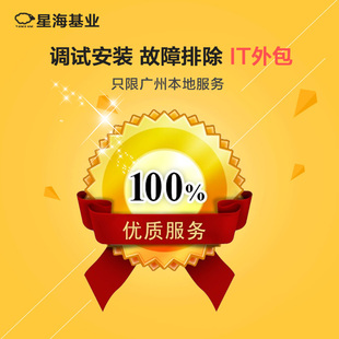 源碼中國(guó)全球it外包新原點(diǎn)_it外包服務(wù)_青島it外包運(yùn)維服務(wù)