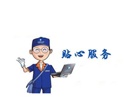 青島it外包運(yùn)維服務(wù)_源碼中國(guó)全球it外包新原點(diǎn)_it外包服務(wù)