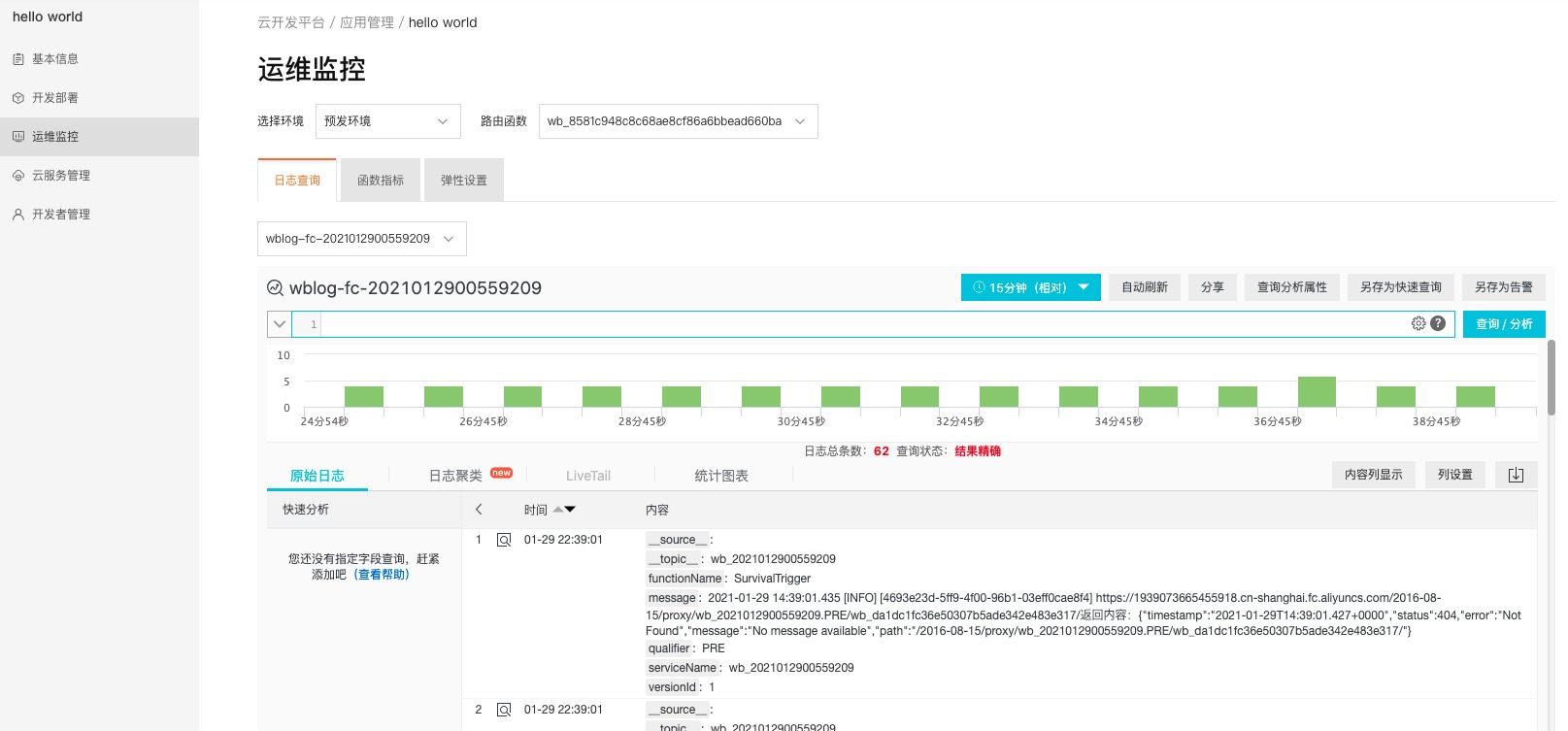 it專業(yè)linux系統(tǒng)網(wǎng)絡運維講師個人介紹_it運維技術(shù)_it 運維 管理