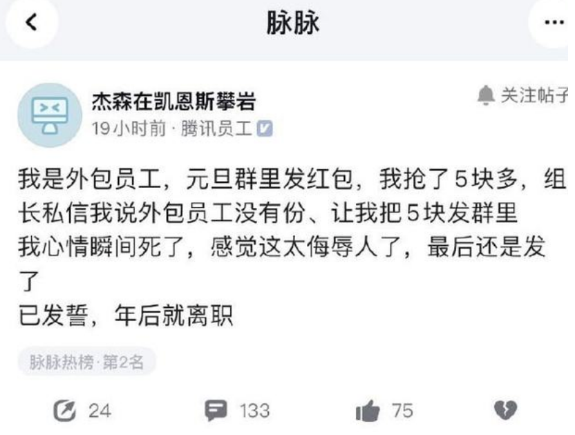 我在外包呆了5年，我都收獲到了什么？-開源基礎(chǔ)軟件社區(qū)