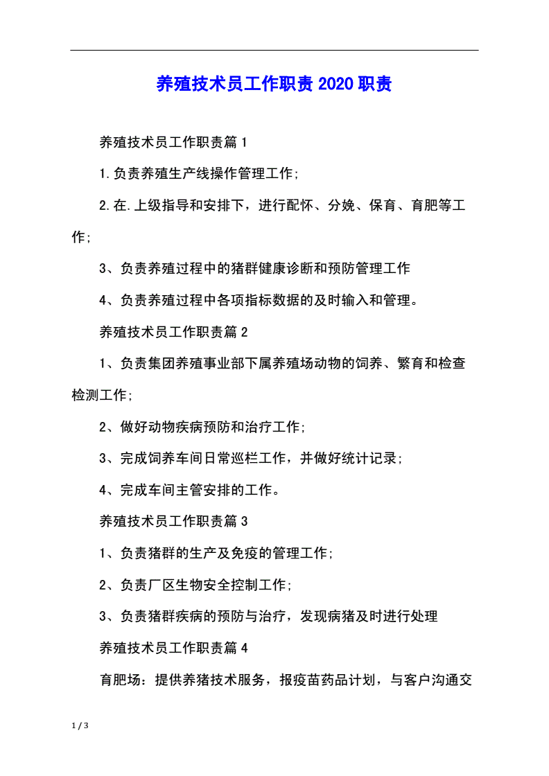 技術(shù)調(diào)試員是做什么的_it技術(shù)員_it技術(shù)包括哪些技術(shù)