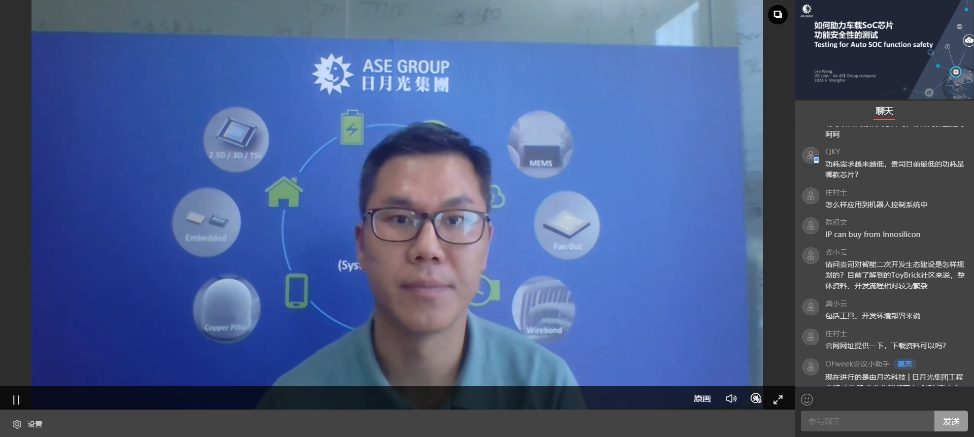 技術調試員是做什么的_it技術員_it技術英文網站