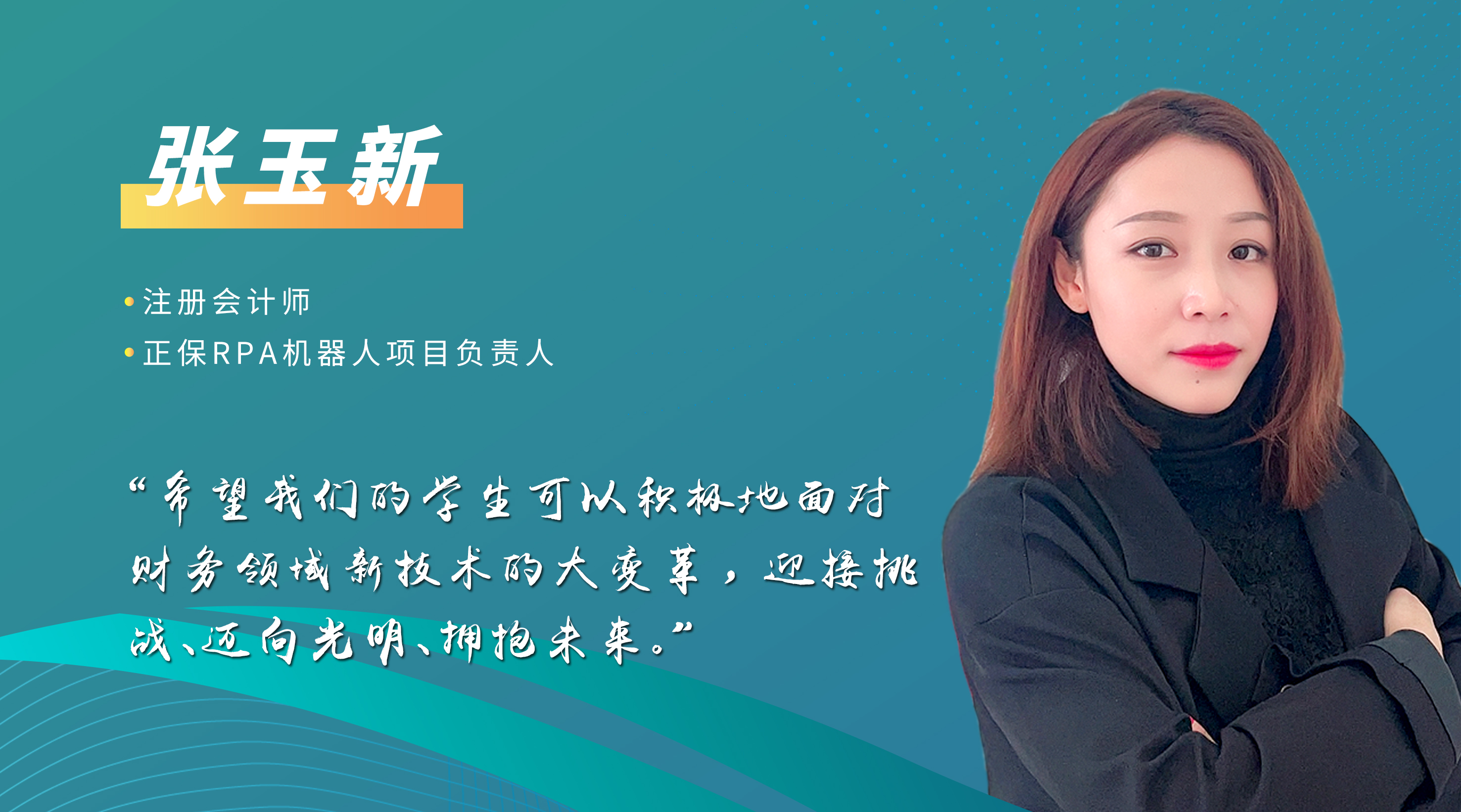 “正保1+X證書(shū)2021年度試點(diǎn)工作啟動(dòng)說(shuō)明會(huì)”順利召開(kāi)