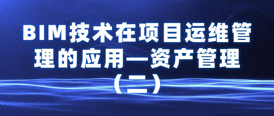 it移動(dòng)運(yùn)維_it運(yùn)維新技術(shù)_it運(yùn)維技術(shù)