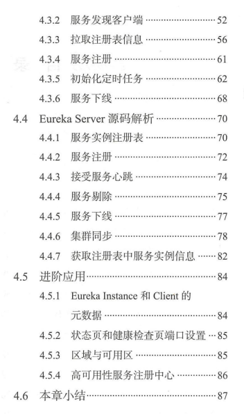 it服務(wù)管理系統(tǒng)_電商 供應鏈金融 it咨詢 服務(wù) 公司_it技能服務(wù)