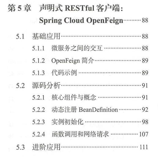 電商 供應鏈金融 it咨詢 服務(wù) 公司_it服務(wù)管理系統(tǒng)_it技能服務(wù)