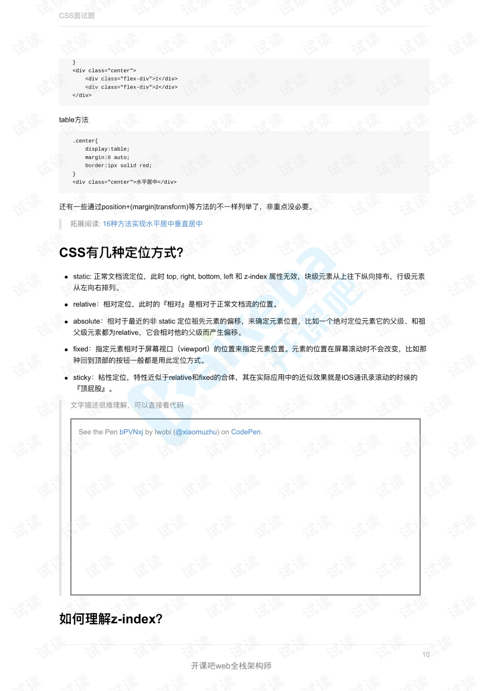 it技術公司_it技術宅技術_it技術標準查詢