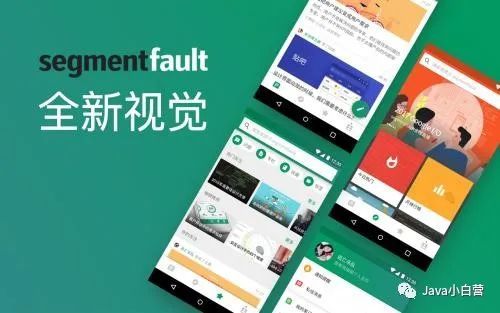 推薦！程序員常用的15個學(xué)習(xí)交流網(wǎng)站_第12張圖片